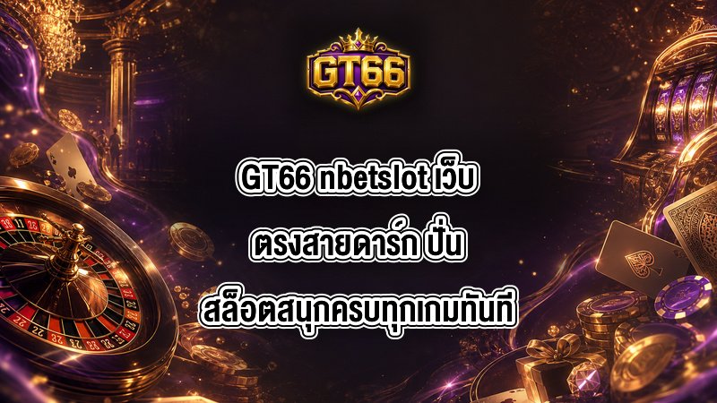 GT66 nbetslot